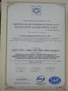 China Hubei Mking Biotech Co., Ltd. certification